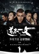 性感女教师